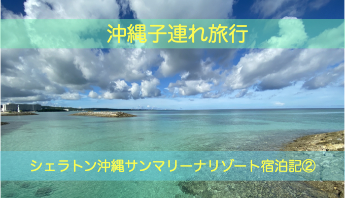 ライン 沖縄 ジップ 【沖縄旅行】ジップラインが楽し過ぎたww 大自然を満喫！超おすすめアクティビティ！